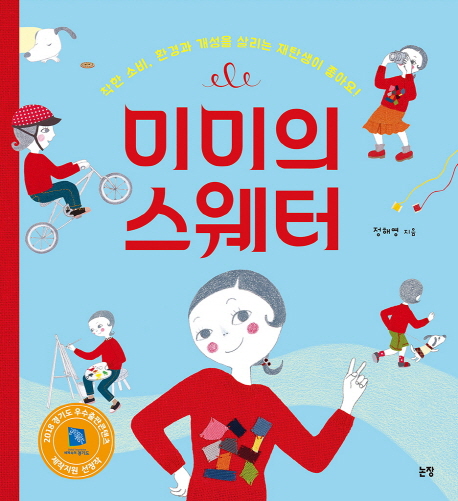 미미옷가게 이미지